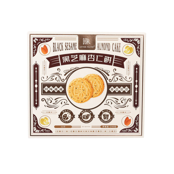 AFTER TASTE Black Sesame Almond Cake  (240g)