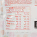 OLD POT Taiwanese Oyster Vermicelli  (170g)