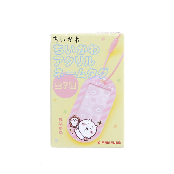 KITAN CLUB Chiikawa Acrylic Name Tag Box  (12g)