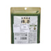 HAGIRI Shizuoka Matcha Powder  (30g)