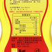 WUFENGLIHONG Sichuan Pepper Oil  (110mL)