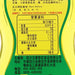 WUFENGLIHONG Rattan Pepper Oil  (110mL)