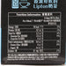 LIPTON Hong Kong Style Cafe Milk Tea Lite  (10 x 17.5g)