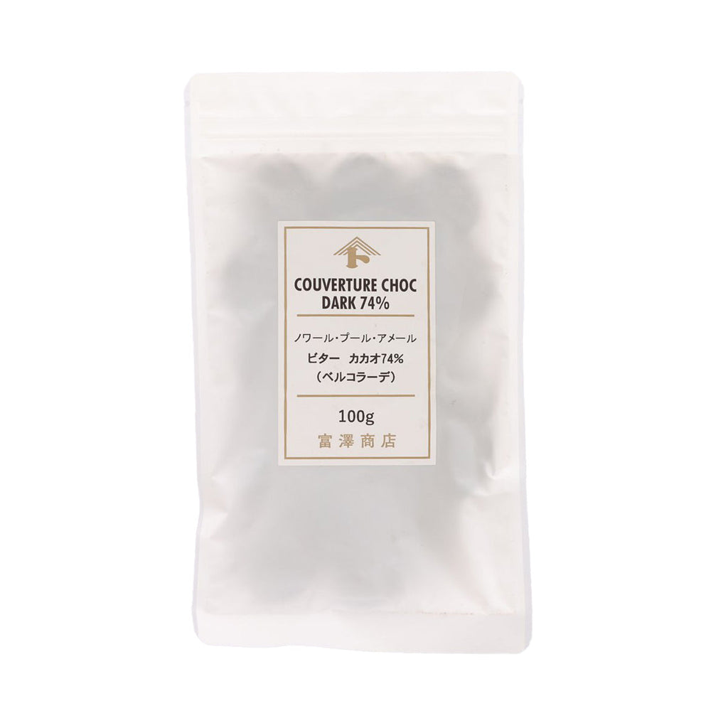TOMIZAWA Bittersweet Couverture Dark Chocolate Buttons (74% Cacao)  (100g)