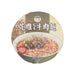 TTL Hua-Tiao Wine Pickled Cabbage Beef Noodles  (200g)