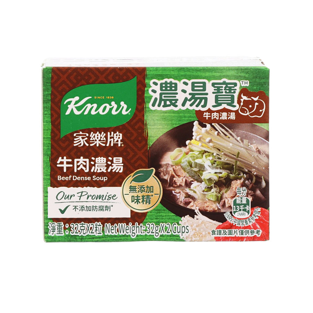 KNORR Dense Soup Jelly 2's - Beef  (64g)