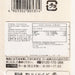 RYUSHOBO Mini Spring Roll Wrapper - Ready to eat  (10pcs)