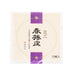 RYUSHOBO Mini Spring Roll Wrapper - Ready to eat  (10pcs)