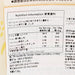 EDISON MAMA Puffed Rice Stick  (25g)