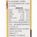 明治 熊貓夾心餅 - 雙重朱古力味  (50g)