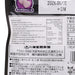 SENJAKUAME Kuromi Heart Shaped Ramune - Mixed Berry  (32g)