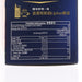 LIPTON 金裝倍醇奶茶  (20 x 16.5g)