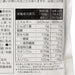 BALANCE Hojicha Pudding Mix  (150g)