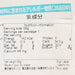 GINBIS 愉快動物波子汽水糖  (38g)