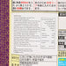 MYOJO Chukazanmai Bag Noodle - Szechwan Restaurant Tan Tan Soup  (103g)