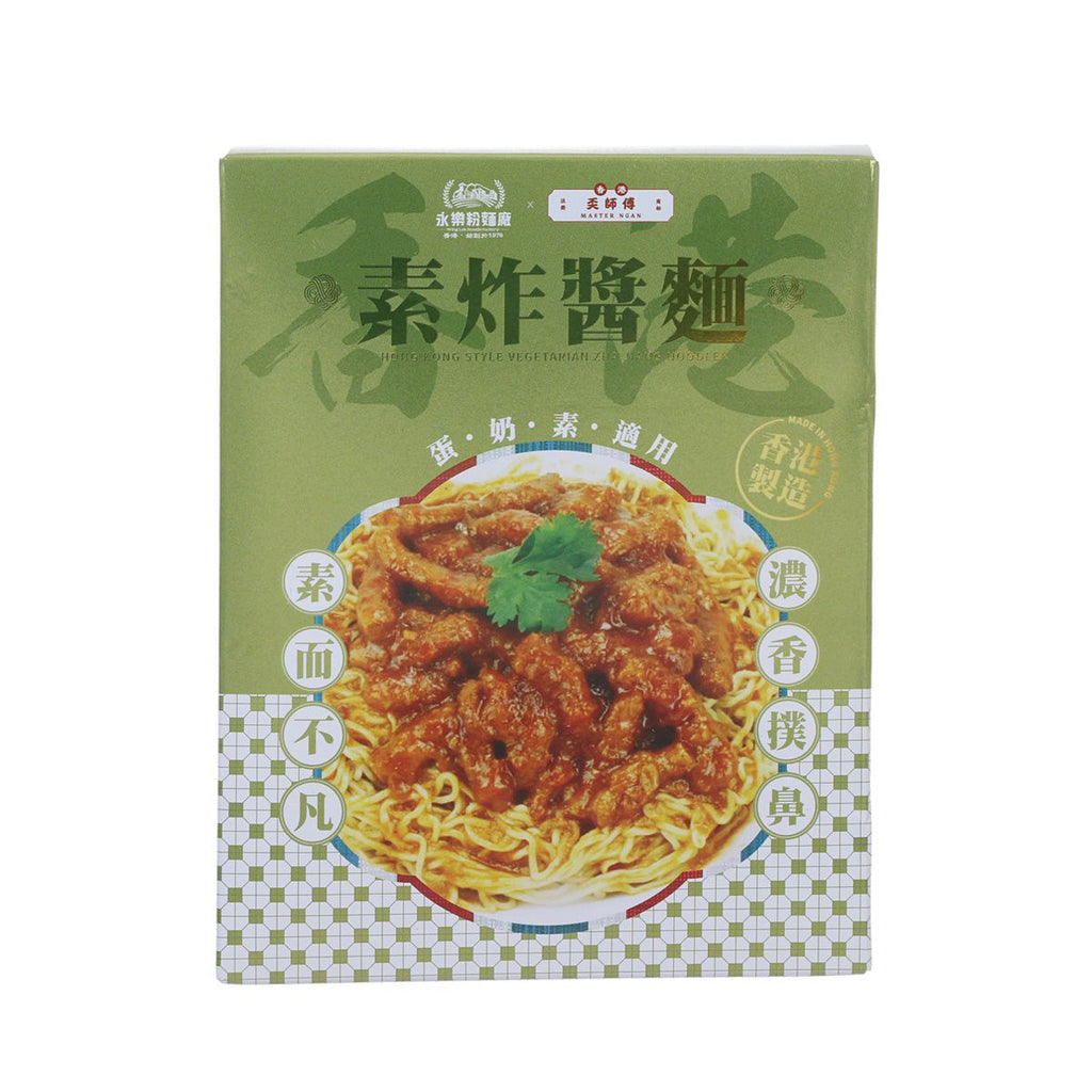 永樂粉麵廠 素炸醬麵  (130g)