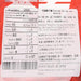 永樂粉麵廠 特濃蝦子幼麵  (5 x 45g)