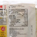 FUKU Non-Fried Superior Soup Noodle  (5 x 80g)