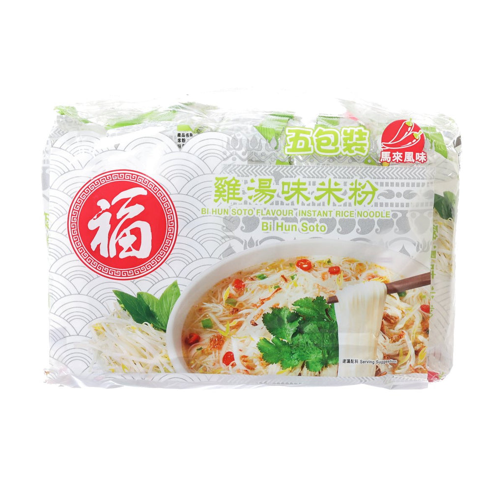 FUKU Bi Hun Soto Flavour Instant Rice Noodle  (5 x 55g)