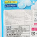 NOBEL Shuwao Soft Candy - Soda Flavor  (30g)