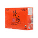 LUKYU Pu Erh Teabag 100's  (200g)