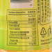 ITOEN Unsweetened Roasted Rice Tea [PET]  (500mL)