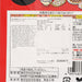 NIHONKAISUI Kumamon Furikake Rice Topping - Bonito  (25g)
