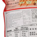 CALBEE Furugura Granola Cereal  (330g)