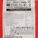 CALBEE Furugura Granola Cereal  (700g)