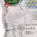 CALBEE Furugura - Low Carbohydrate Granola Cereal  (300g)