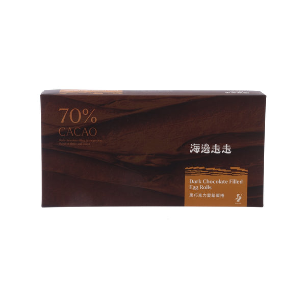 HIWALK Dark Chocolate Filled Egg Rolls  (240g)