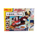 TAKARA TOMY 丸龜製麵烏冬列車套裝