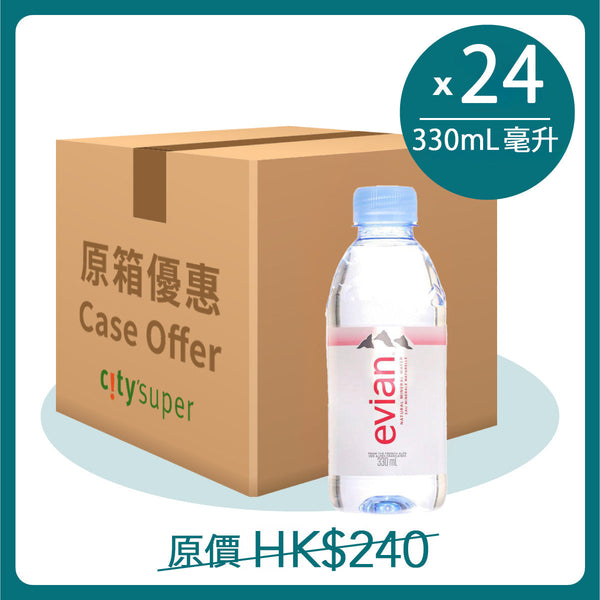EVIAN Natural Mineral Water [Case]  (24 x 330mL)