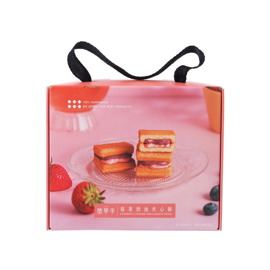 J.D GIFT Mixed Berries Cream Sandwich Cookies  (161g)