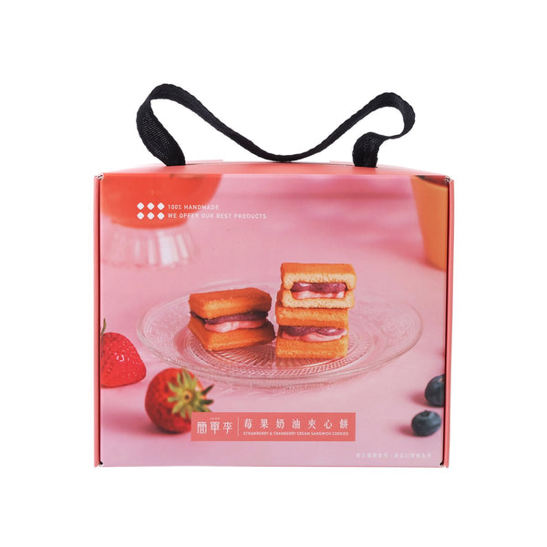 J.D GIFT Mixed Berries Cream Sandwich Cookies  (161g)