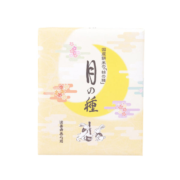 HOUZENJI ARARE Moon Rice Cracker - Assorted Flavor  (54g)