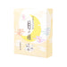 HOUZENJI ARARE Moon Rice Cracker - Assorted Flavor  (54g)