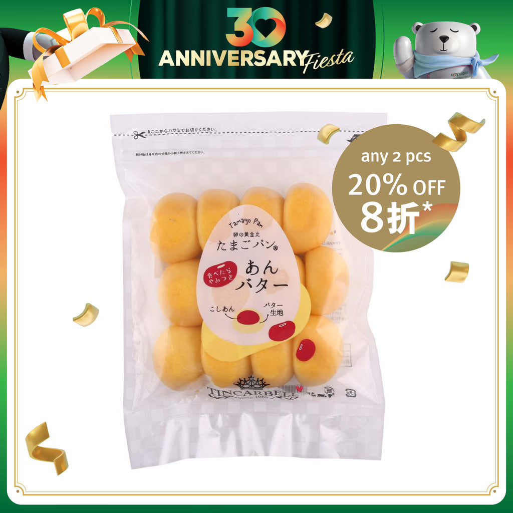TINCARBELL Egg Bread - Red Bean & Butter  (12pcs)