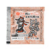 NISHIYAMA SEIMEN Sapporo Ramen Soup - Soy Sauce & Porkbone Flavor  (47g)