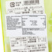 SEIKI-JC Shine Muscat Rice Cake  (130g)