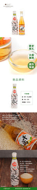 MURAYAMA Chidori Rice Vinegar  (360mL)