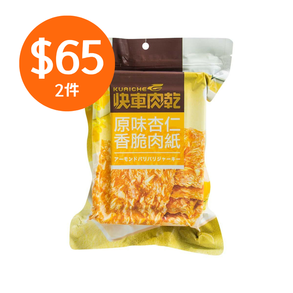 HK$65 for 2 - KUAI CHE Thin Crispy Almond Pork Chips  (55.5g)