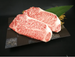 FUKUNAGA WAGYU 日本冷凍和牛西冷牛排 (300g)