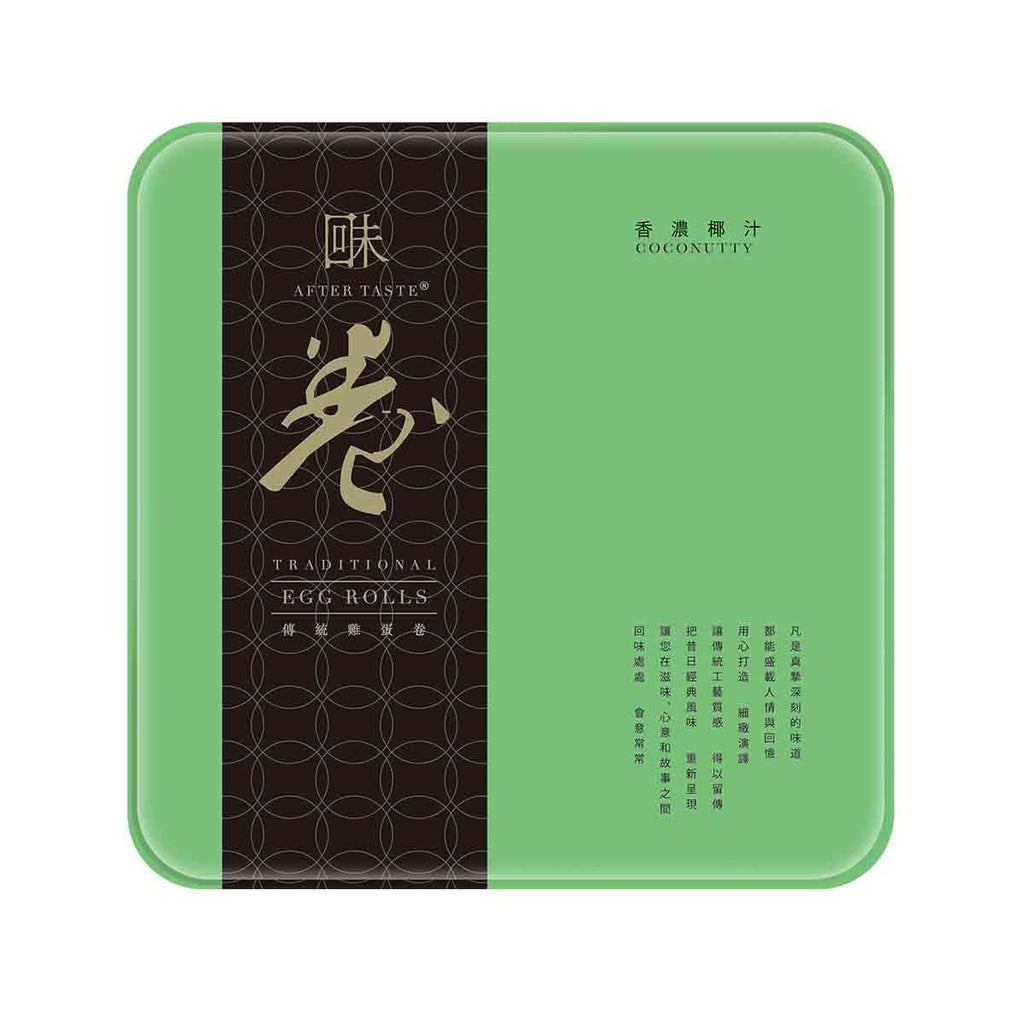 回味 傳統雞蛋卷 - 香濃椰汁  (454g)