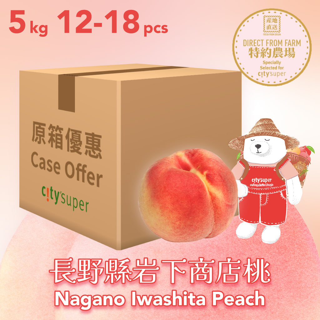 Japan Nagano Iwashita Peach (Case) (1box)