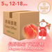 Japan Nagano Iwashita Peach (Case) (1box)