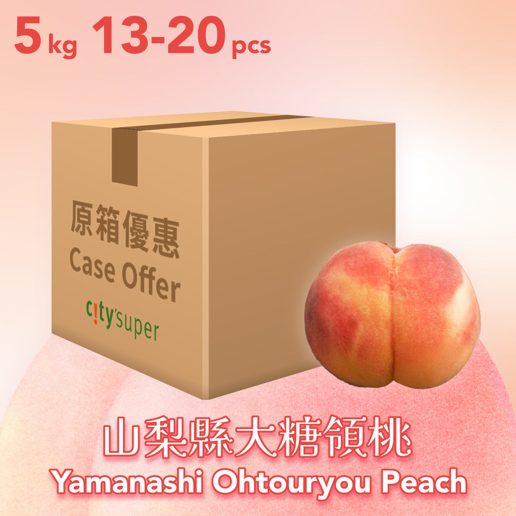 Japan Yamanashi Ohtouryou Peach (Case)  (1box)