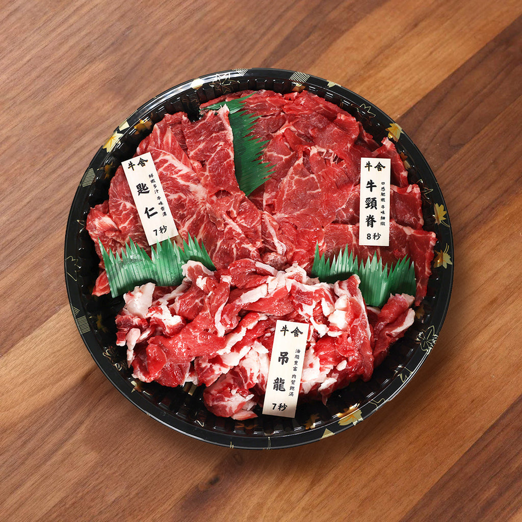Local Teochew Beef Hot Pot Sliced Set - Chuck Flap Tail + Chunk Flap + Rib Sliced