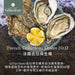 GILLARDEAU 法國吉拉得生蠔Nr.0  (1pack)