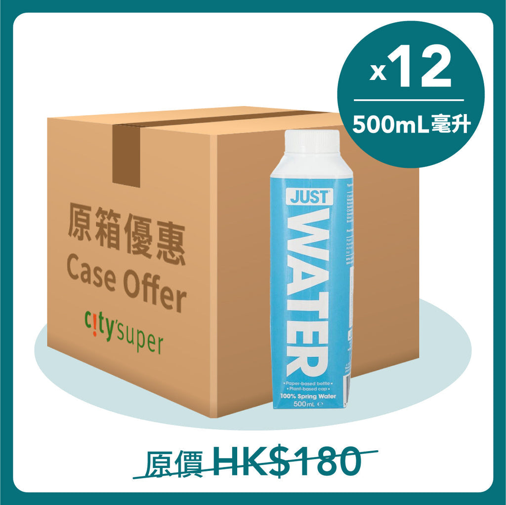 JUST WATER 100%天然泉水 [紙包裝]  (12 x 500mL)
